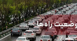 کاهش ۰.۲ درصدی تردد در محور&zwnj;های برون&zwnj;شهری