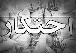 کشف ۱۱ تن گندم و جو احتکار شده در سراب