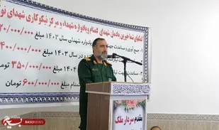 وجود ولایت فقیه برای ملت ایران اسلامی یکی از نعمت های الهی است/مردم پای آرمان های انقلاب و شهدا تمام قد ایستاده اند