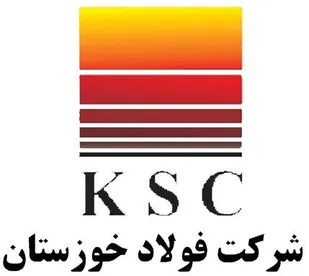 گروه فولاد خوزستان آزمون استخدامی برگزار می&zwnj;کند