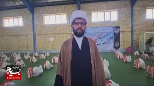 توزیع ۵۰۰ بسته کمک&zwnj;های مومنانه در تاکستان&nbsp;