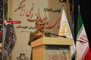 برگزاری اولین یادواره اختصاصی امر به معروف و نهی از منکر کشور در خوزستان