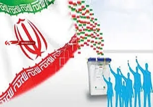 دعوت اصناف و بازاریان کهگیلویه بویراحمد برای حضور پرشور در انتخابات