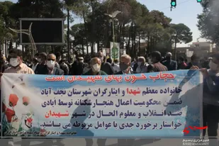 اجتماع بزرگ نجف آباد در دفاع از حجاب فاطمی