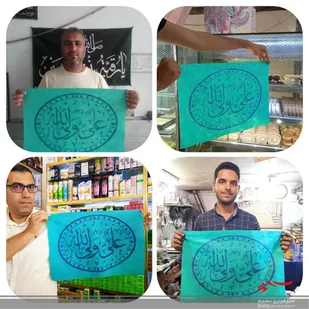 فعالیت بسیجیان پایگاه های حوزه شهید شیرازی در عید غدیر