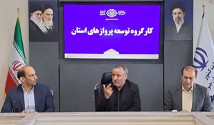 توسعه پروازهای استان با رویکردی ساختارمند پیگیری می&zwnj;شود