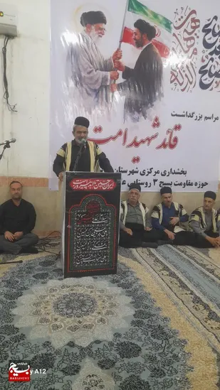 سوگ بختیاری های شوشتر در فراق شهید قائد