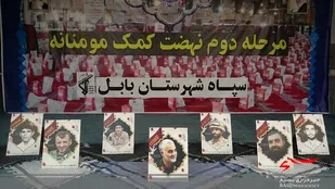 بزرگترین سفره مومنانه عید غدیر در بابل + فیلم