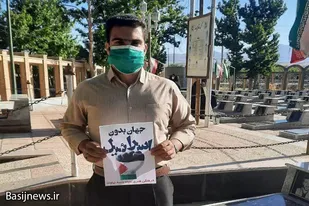 اجرای طرح پویش حمایت از مردم مظلوم فلسطین در نهاوند