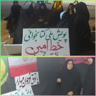 برگزاری پویش ملی کتابخوانی خط امین در هندیجان