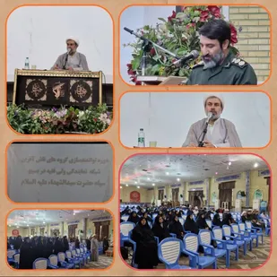 دوره توانمندسازی بسیجیان نقش آفرین در مأموریت&zwnj;های نمایندگی ولی فقیه
