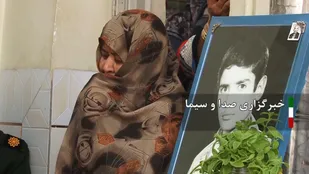 بازگشت شهید تازه تفحص شده به زادگاهش/فیلم