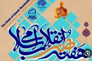 سید مرتضی آوینی، هنرمندی متعهد و شهیدی بی&zwnj;بدیل است