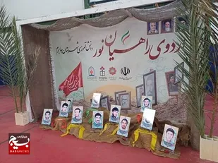 اعزام دانش آموزان به اردوی راهیان نور جنوب