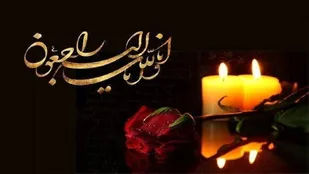 پیام تسلیت امام جمعه تبریز در پی درگذشت مجید دلدوزی