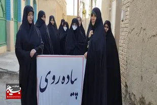 از برگزاری پیاده روی تا گلباران قبور مادران شهدا انقلاب در سرخه