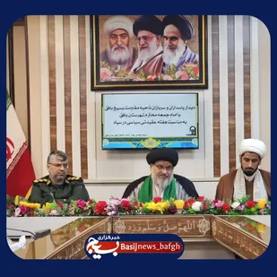 دیدار پاسداران و سربازان ناحیه بسیج بافق با امام جمعه شهرستان