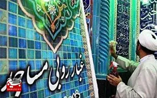 غبار روبی مساجد خوزستان برای استقبال از ماه میهمانی خدا