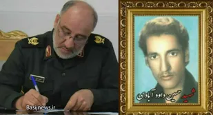 پیام تسلیت فرمانده سپاه روح الله استان مرکزی در پی درگذشت مادرشهید والامقام&laquo;حسین داودآبادی فراهانی &raquo;