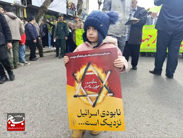 عکس راهپیمایی روز جهانی قدس