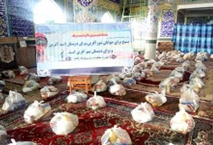 توزیع بسته های معیشتی بین نیازمندان راهدانی