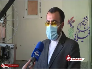 اکران فیلم های کوتاه و انیمیشن جشنواره بلوط در یاسوج آغاز شد