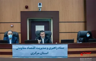 ۳۹ طرح اقتصاد مقاومتی در استان مرکزی برای اجرا در سال آینده مصوب شد