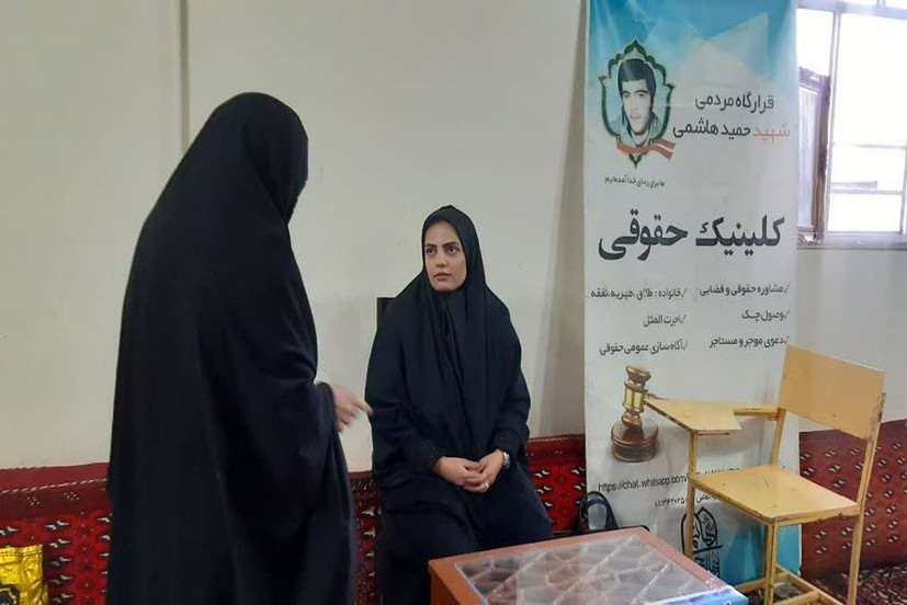 برپایی میزهای خدمت جهادی با هدف حمایت از ایثارگران و خدمت به عموم مردم در همدان