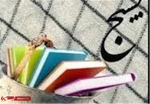 کسب 24 رتبه برتر در مسابقات علمی بسیج توسط دانش&zwnj;آموزان همدانی