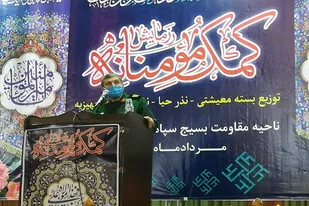 نمره قبولی ایرانی&zwnj;ها در کمک&zwnj;های مومنانه