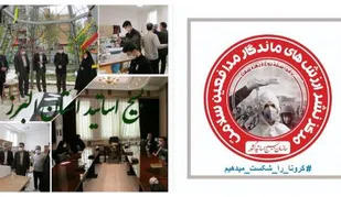 بازدید از کارگاه تولید ماسک آموزشکده فنی&zwnj;وحرفه&zwnj;ای دختران کرج