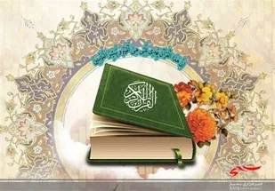&nbsp;دانش آموز البرزی به فینال مسابقات کشوری قرآن راه یافت