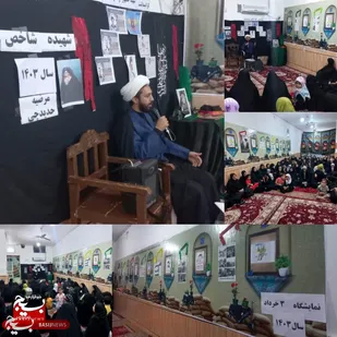 آئین گرامیداشت حماسه سوم خرداد درشوشتر