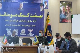 آزادی ۸۰ زندانی جرائم غیر عمد در سیستان و بلوچستان