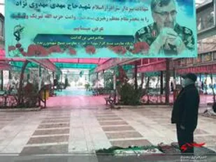 حضور فرمانده سپاه قدس گیلان بر سر مزار سردار مهدوی نژاد
