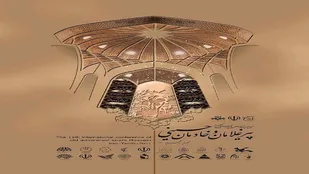 برگزاری هجدهمین اجلاسیه پیرغلامان و خادمان حسینی در تبریز