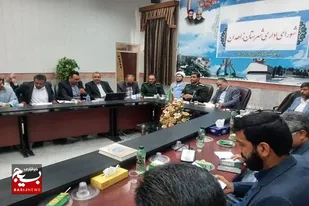 برگزاری جلسه شواری اداری شهرستان زاهدان به مناسبت هفته بسیج