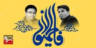 همایش لشکر فاطمیون با موضوع &laquo;فاطمیون و نظم نوین جهانی&raquo; در قم برگزار می&zwnj;شود