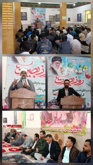 مراسم بزرگداشت  ۹ دی در بخش سندرک میناب برگزار شد