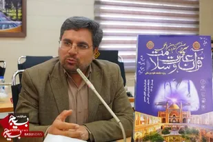 رکوردشکنی جشنواره قرآنی وزارت بهداشت در تنوع رشته&zwnj;ها/اختتامیه از ۱۵ شهریور در شاهرود