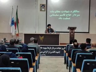 همایش "بصیرت" به میزبانی دانشگاه آزاد گرمسار برگزار شد+تصاویر