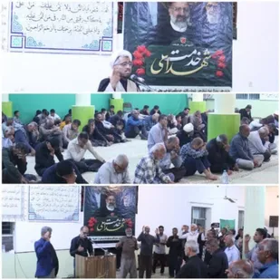 مراسم گرامیداشت شهیدابراهیم رئیسی و همراهان ایشان در بخش جغین رودان برگزار شد