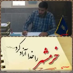 سوم خرداد؛ تاریخی که فراموش نمی&zwnj;شود