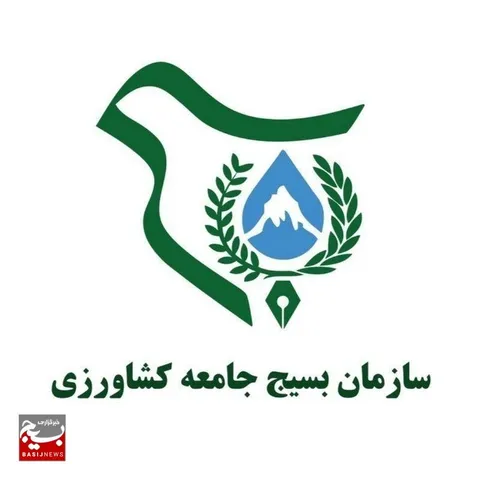 نشست هم اندیشی مسئولین کانون های بسیج جامعه کشاورزی با مهندس اسکندری برگزار شد.