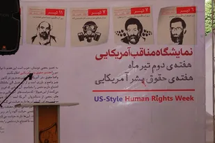 افتتاح نمایشگاه &laquo;مناقب آمریکایی&raquo; در همدان