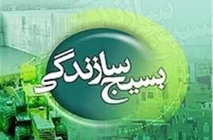 درخواست آب و فاضلاب گلستان از بسیج برای ترویج الگوی صحیح آب