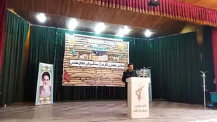 آیین تجلیل از پیشکسوتان عرصه جهاد و شهادت برگزار شد