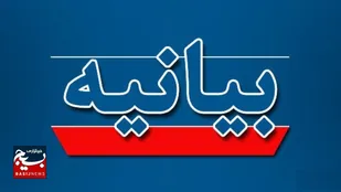 هفته مقاومت و سالگرد شهادت حاج قاسم سلیمانی و شهدای جبهه مقاومت