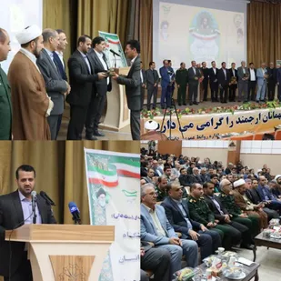 حضور معاون علمی و پژوهشی سازمان در اختتامیه سومین جشنواره علمی شهید چمران در استان کرمانشاه