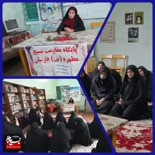 جلسه روشنگری بیانیه گام دوم انقلاب